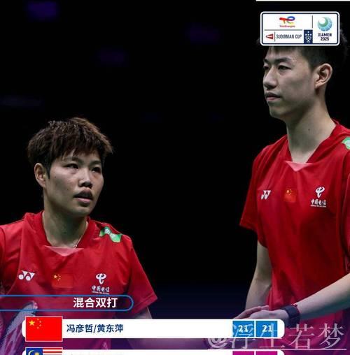 国羽3-0力克马来西亚 晋级苏迪曼杯四强 国羽3-0力克马来西亚 晋级苏迪曼杯四强