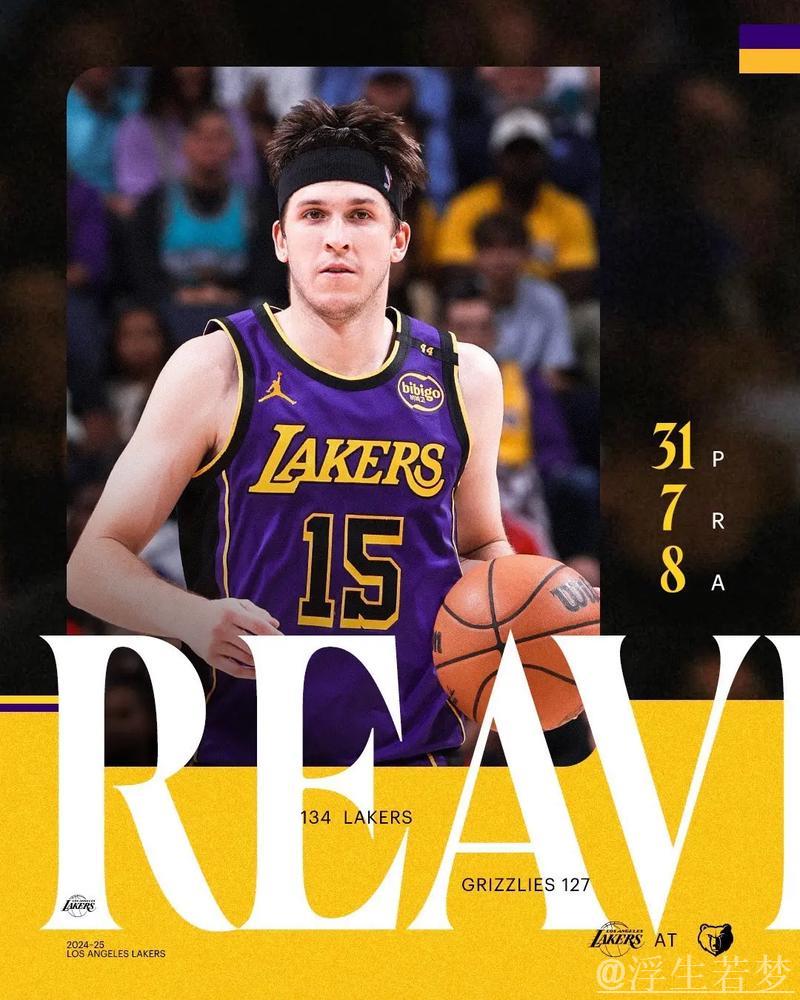 湖人客场力克灰熊，凯旋而归