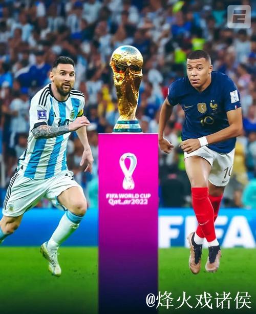 决战卢赛尔——卡塔尔世界杯决赛前瞻