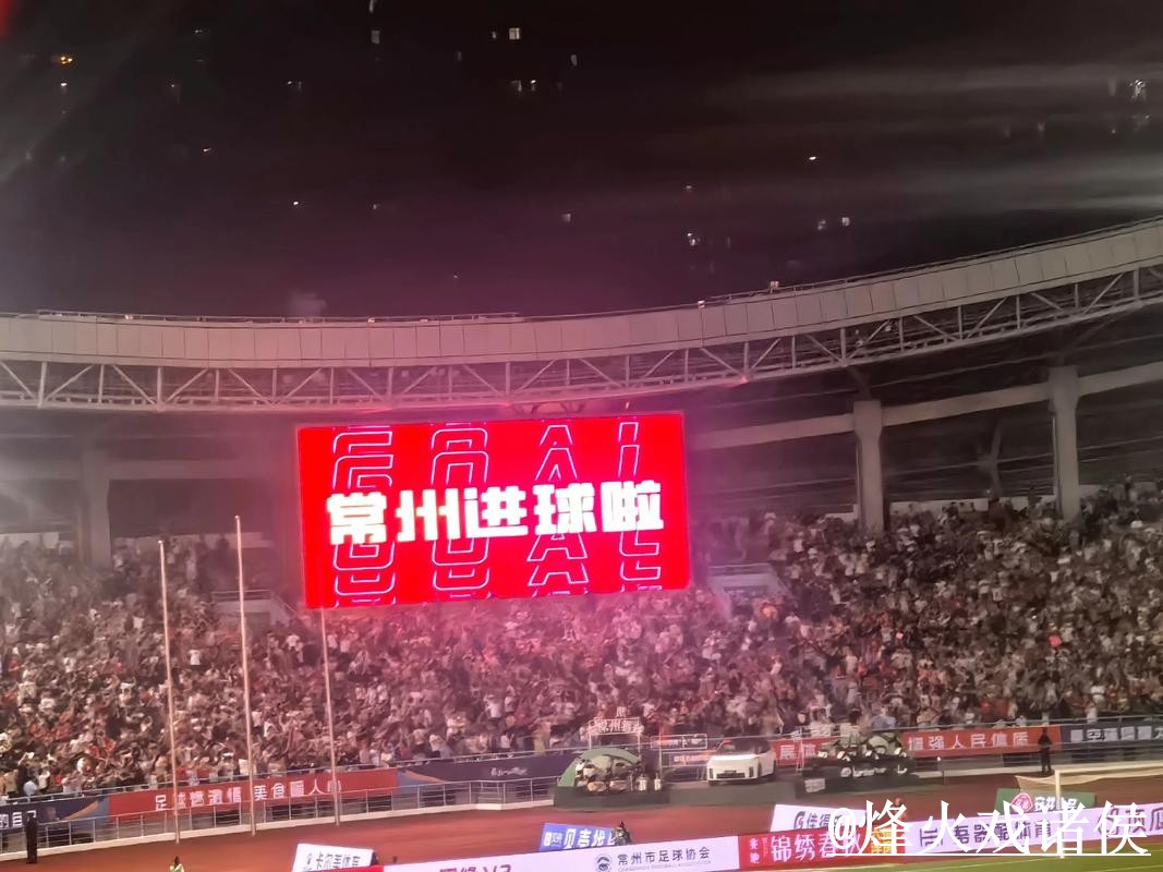 美加墨世界杯直播官网问题解析，APP观看与手机观看说明