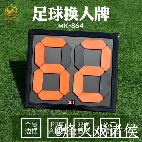 世界杯半决赛比分直播解析，赛中变化和赛果查询怎么看