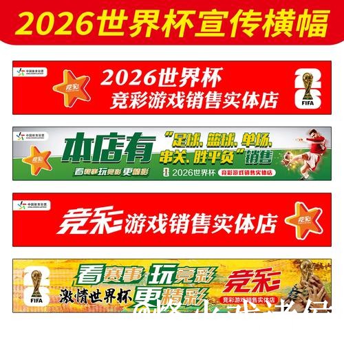世界杯官网入口推荐，备用入口和地址变化别找错