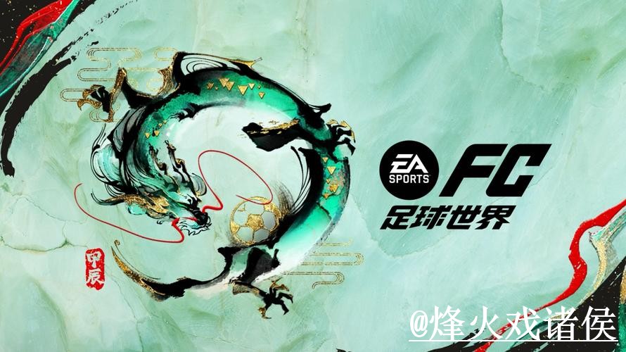 2026世界杯竞猜入口整理，玩法规则和登录问题说明